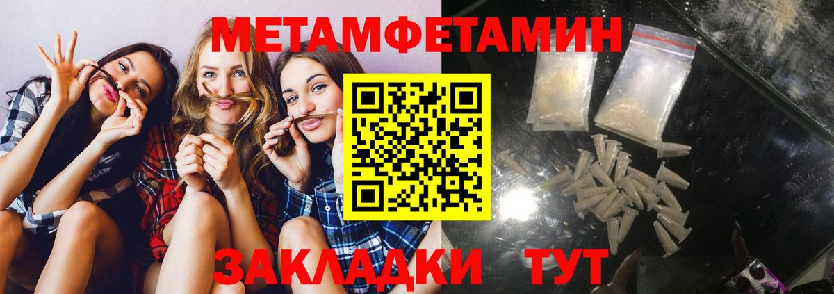АМФ Розовый Борисоглебск