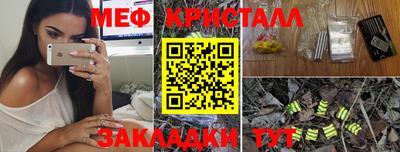 марки nbome Ярославль