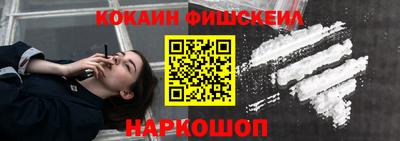 марки nbome Ярославль