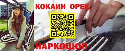 марки nbome Ярославль