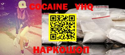 марки nbome Ярославль