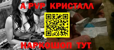индика Ярцево