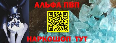 jwh Янаул
