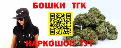 марки nbome Ярославль