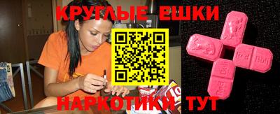 индика Ярцево