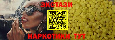 марки nbome Ярославль
