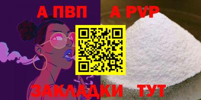 jwh Янаул