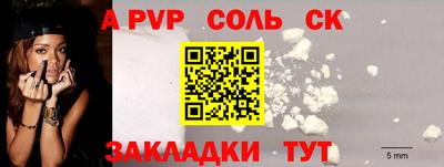 jwh Янаул