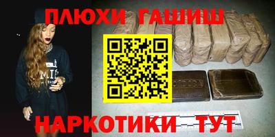 jwh Янаул