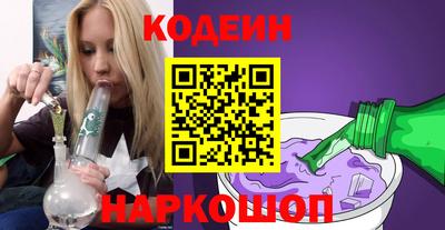 марки nbome Ярославль
