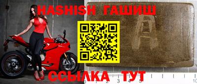 jwh Янаул
