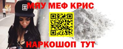 jwh Янаул