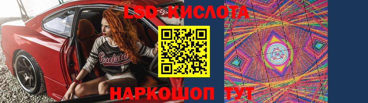 Борисоглебск  Лсд 25 экстази ecstasy  ЛСД экстази  Вход с VPN 