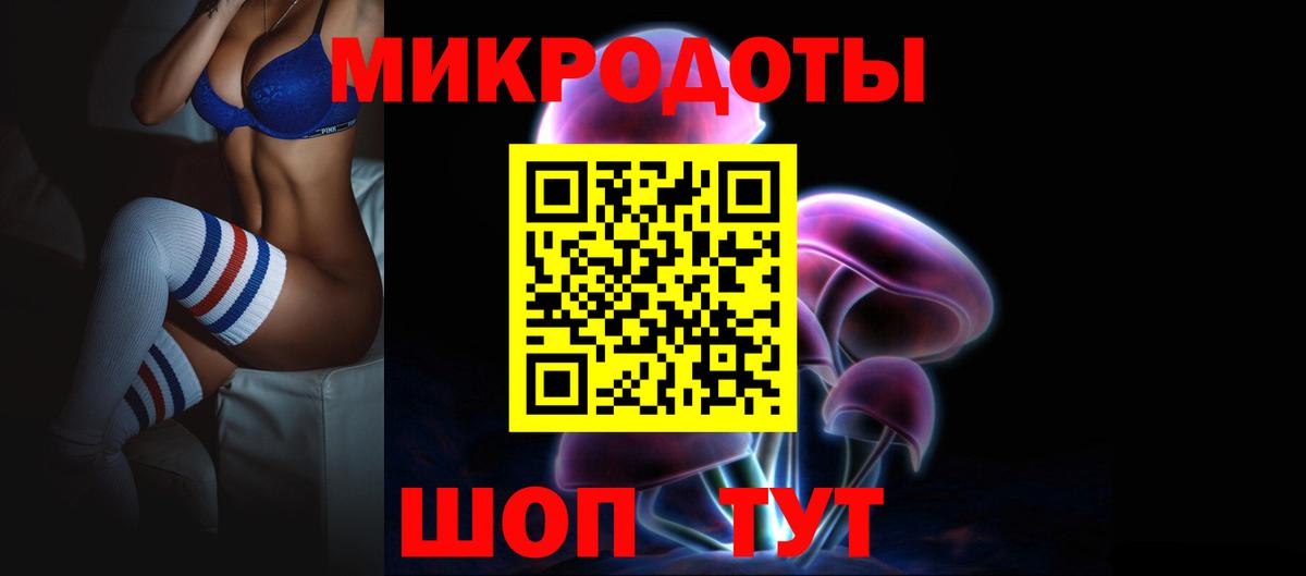 Борисоглебск  Галлюциногенные грибы прущие грибы  Вход с VPN 